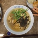 서초동 가정법원 | 교대 맛집 서초동 만둣국 다선칼국수