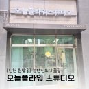 검단신도시 꽃집 오늘플라워 스튜디오 센스있고 예쁜 꽃다발 후기