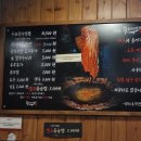 무쇠김치삼겹 미사점 이미지