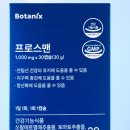 주식회사 비엑스바이오