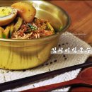 별참국수 이미지