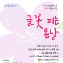 성인 한글교실 이미지