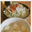 파닭 파닭 이미지