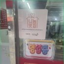 대표짜장