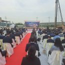 (주)단석산업
