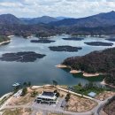 경진태양광발전소 이미지