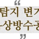 CU 공도풍림점 이미지