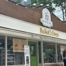 베바치 화덕 | 광화문 카페 | 베이글과 샌드위치가 맛있는 베바치 화덕 솔직후기