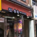 하빈1천 | 대구공연 대구연극 = 송죽씨어터 옥탑방고양이 꿀잼쓰 ♥