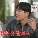 이준 화폐 가치논란 해명 이미지