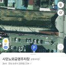 순천식당 | 순천 솔밭식당 방문 후기｜주차장 정보 (내돈내산)