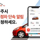주정차-34 이미지