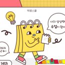 그림책이랑 보드랑 이미지