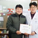 서해약국 이미지