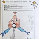 그림퐁당아이성향미술학원