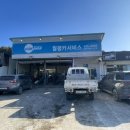 홍천카서비스 이미지