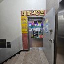 PC죤 이미지