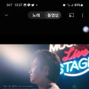 YT Music 이미지