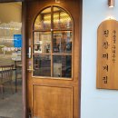 우된장 티스토리