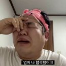 1月. 메가박스 메아리 3년 차였던 내가 이 세계에선 승무원?