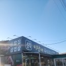 청도집 네이버블로그