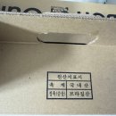 광주 북구 중흥동 전대정문 통닭 맛집 &#34;봉위치킨&#34;, 간장 반 후라이드 반 포장후기//내돈내산