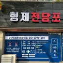 전당포 - 이천시 | 전당포