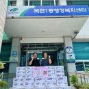 복현1동 행정복지센터 이미지