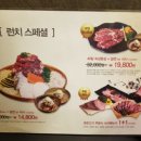 영남식육식당 네이버블로그