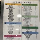 너랑나랑카페&호프