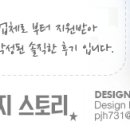 손이예쁘다 - 안양시 만안구 장내로139번길 56-12 | 손이예쁘다