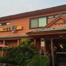 송도훈 | 맛집 가나안덕, 송도맛집가나안덕, 송도오리전문점, 송도오리집, 송도훈제오리, 송도가나안덕 레알후기~