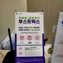 연세천용민정형외과의원 이미지