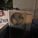삼성냉난방 이미지