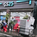 지에스25 군포해밀점 이미지