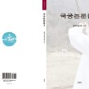 흥해서점 이미지