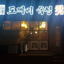 양현로310번길 이미지