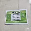 새얀안과의원 이미지