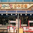 광시한우축산&광시식당