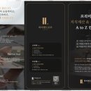 세무법인정성 네이버블로그