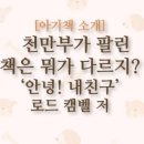 서리풀육아지원센터 이미지