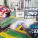 천일그랜드모터스