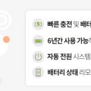 참조은보청기
