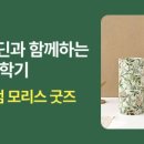 알라딘굿즈