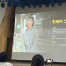 (주)예인프린팅 | [팀 화이트 20기] 브랜드 아카데미 3주차 후기