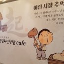 일도컴퍼니
