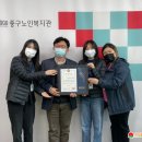 중구노인복지관 이미지