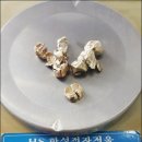 원흥금거래소