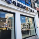 눈에띄다 | 청주 금은방 금거래소 진행해본 후기 국제표준금거래소 청주사창점