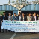 김진우 농장 이미지